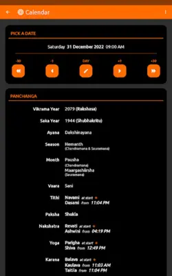 E Panchanga android App screenshot 1